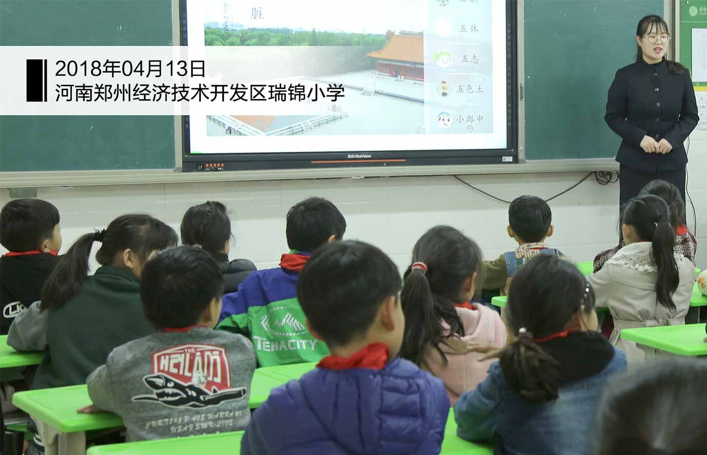 河南郑州经济技术开发区瑞锦小学